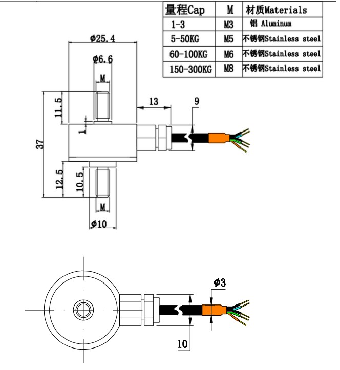 Screw Tension and Compression Mini Load Cell IN-HZ-MT-025